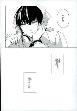 Page 3 of Secret In My Heart