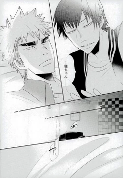 Page 25 of Kokyu - I can't breathe without you