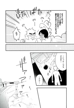 Page 31 of Kokyu - I can't breathe without you