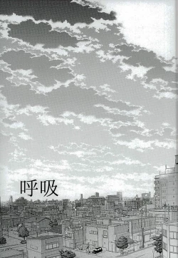 Page 4 of Kokyu - I can't breathe without you