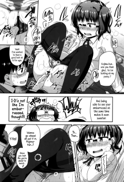 Page 126 of Shogo Beat