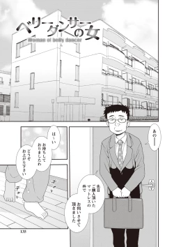 Page 133 of Mesubuta JK Nikubenki!!!