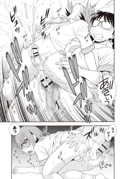 Page 81 of Mesubuta JK Nikubenki!!!