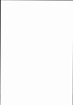 Page 25 of Nitta Minami no Saimin Dosukebe Interview