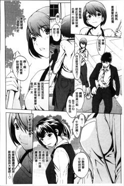 Page 112 of Inran de Seijun