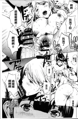 Page 125 of Inran de Seijun