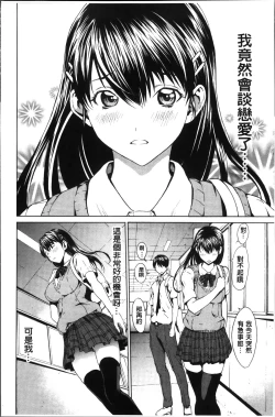 Page 22 of Inran de Seijun