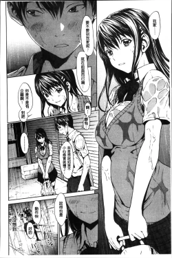 Page 48 of Inran de Seijun