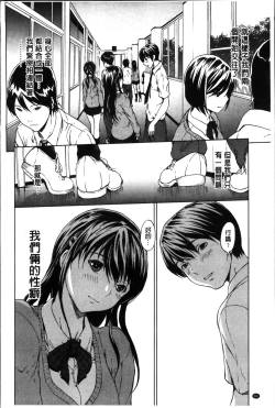 Page 92 of Inran de Seijun