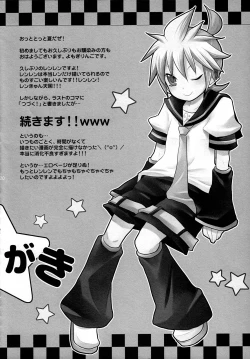 Page 20 of Gokinjo Meiwaku!