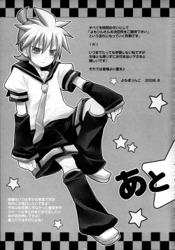 Page 21 of Gokinjo Meiwaku!