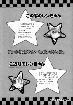 Page 4 of Gokinjo Meiwaku!