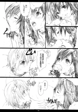 Page 13 of Ichigo MAX% 2