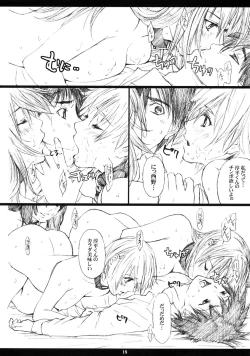 Page 17 of Ichigo MAX% 2