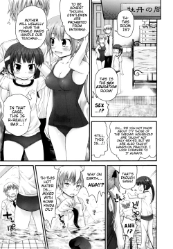 Page 7 of Rule of YAEGAKI