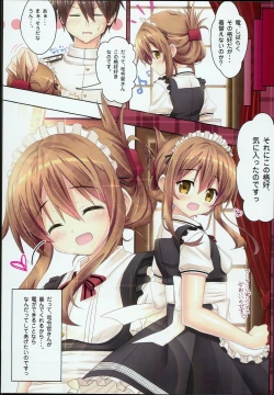 Page 17 of Inazuma Gohoushi nano desu!