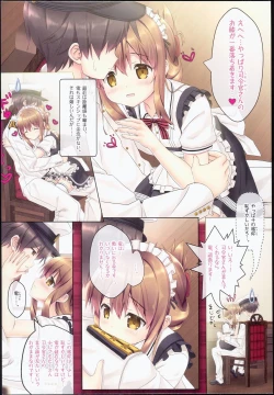 Page 4 of Inazuma Gohoushi nano desu! 2