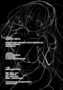 Page 19 of Okuu-chan to Koibito ni Narou.