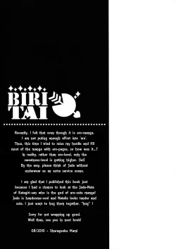 Page 48 of BIRITAI