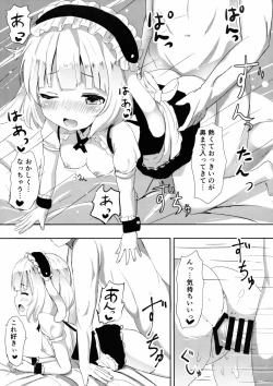 Page 16 of Ecchi na Usamimi o Gokibou desu ka?