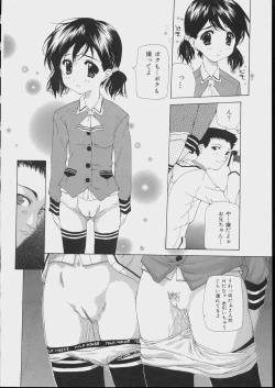 Page 12 of Bishoujo Kouryaku Ura Manual - Black Manual Of Capture The Beautiful Girls