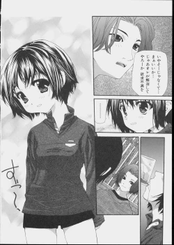 Page 138 of Bishoujo Kouryaku Ura Manual - Black Manual Of Capture The Beautiful Girls