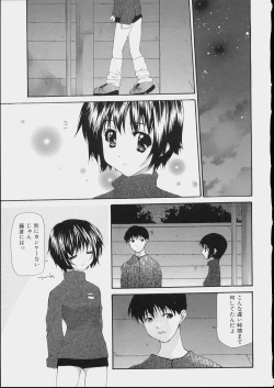 Page 161 of Bishoujo Kouryaku Ura Manual - Black Manual Of Capture The Beautiful Girls
