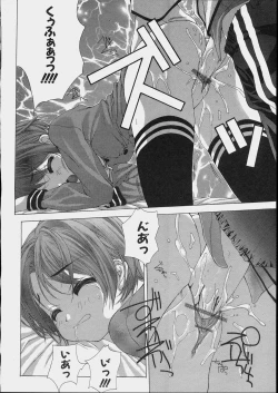 Page 18 of Bishoujo Kouryaku Ura Manual - Black Manual Of Capture The Beautiful Girls