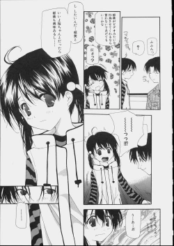 Page 73 of Bishoujo Kouryaku Ura Manual - Black Manual Of Capture The Beautiful Girls