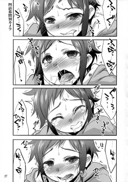 Page 25 of Sei-kun o Seiteki ni Semetateru Hon