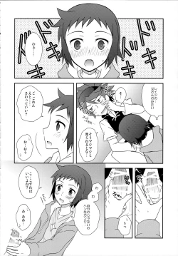 Page 9 of Maybe★Friendship