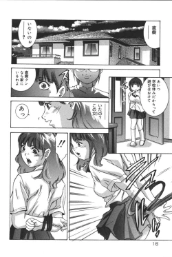 Page 18 of Risou no Katachi