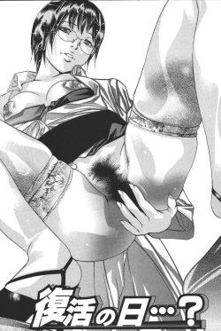 Page 29 of Risou no Katachi