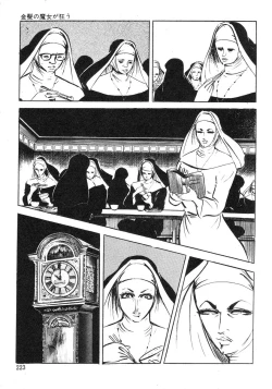 Page 147 of Seijuu Gakuen Injuu Hen