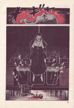 Page 18 of Seijuu Gakuen Injuu Hen