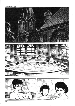 Page 55 of Seijuu Gakuen Injuu Hen