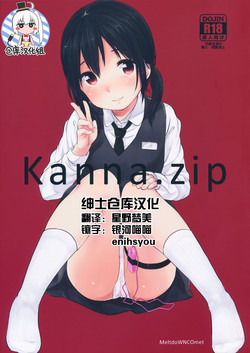 Download kanna.zip