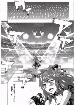 Page 2 of SECRET LESSON