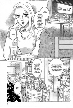 Download Christmas Eve Present