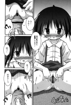 Page 111 of PetaFeti. 8