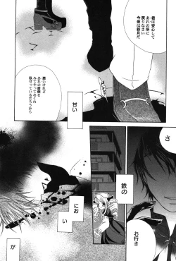 Page 120 of PetaFeti. 8