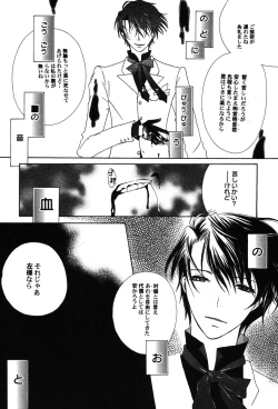 Page 121 of PetaFeti. 8