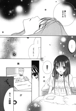 Page 122 of PetaFeti. 8