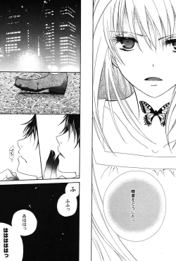 Page 124 of PetaFeti. 8