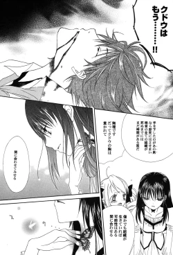 Page 127 of PetaFeti. 8