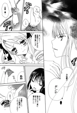 Page 129 of PetaFeti. 8