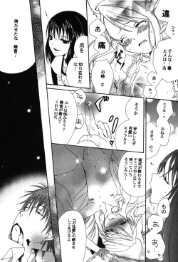 Page 130 of PetaFeti. 8