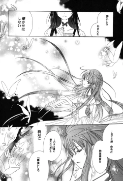 Page 131 of PetaFeti. 8