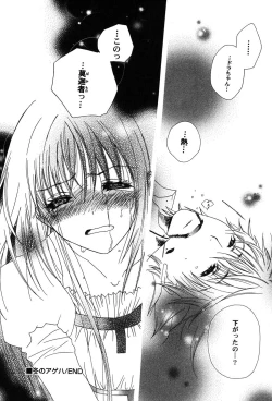 Page 133 of PetaFeti. 8