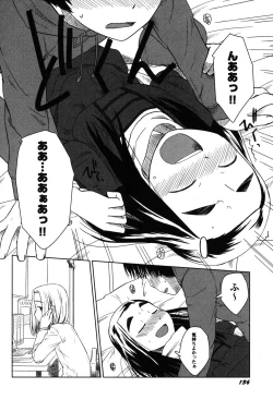 Page 137 of PetaFeti. 8